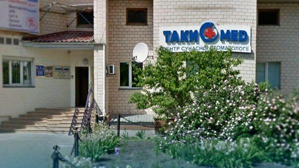 stomatologija-Kieva-Takimed-foto-1