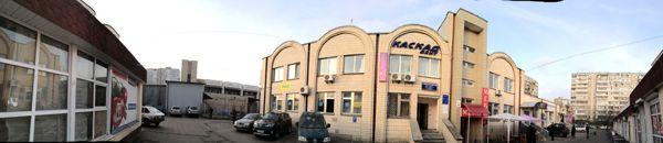 stomatologija-Kieva-Med-Deo-Kompani-foto-3