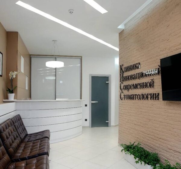 klinika-innovacionnoj-sovremennoj-stomatologii-v-odesse-foto-4