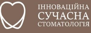 Клиника инновационной современной стоматологии в Одессе логотип