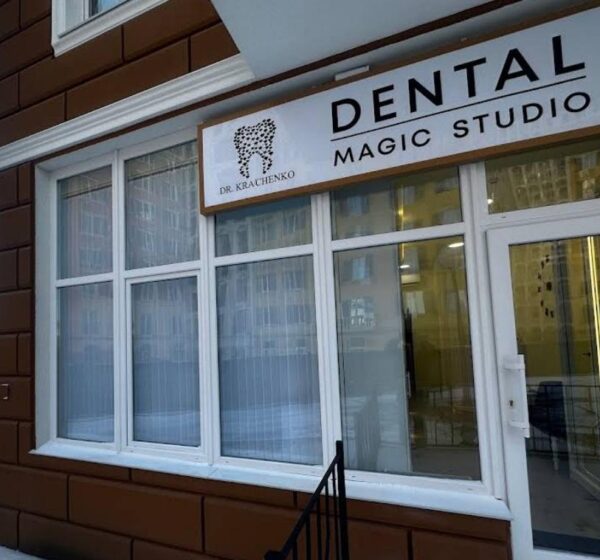 stomatologija-dental-magic-studio-v-Odesse-foto-4