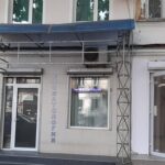 Стоматология Клиника Доктора Бедрицкого