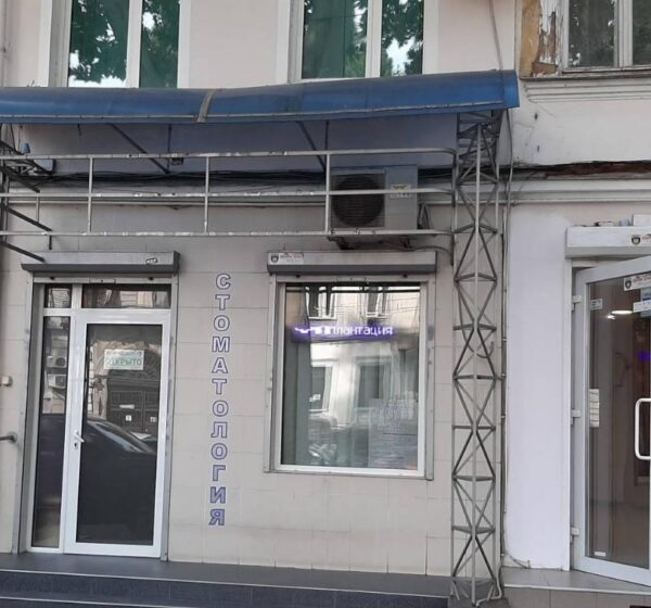 stomatologija-klinika-doktora-bedrickogo-v-Odesse-foto-1