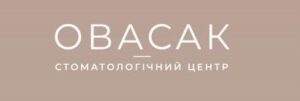 Стоматология Овасак в Одессе логотип Стоматология Овасак в Одессе логотип