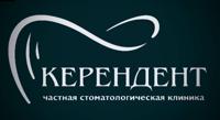 Стоматология Керендент в Одессе логотип
