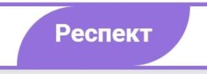 Стоматология Респект в Одессе логотип